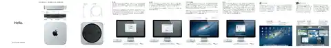 appleアップルMac mini (Late 2012)